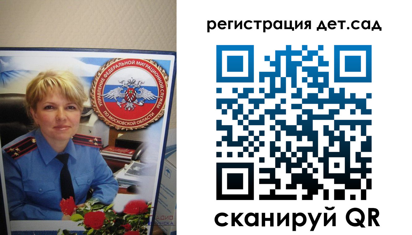 найти адрес прописки в Алексине