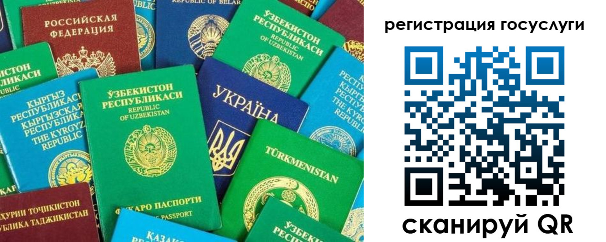 временная регистрация купить в Алексине