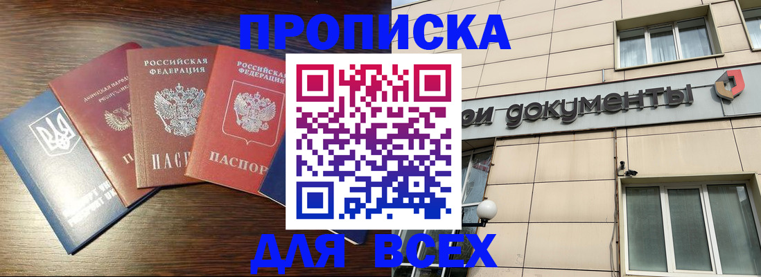 миграционный учет в Алексине