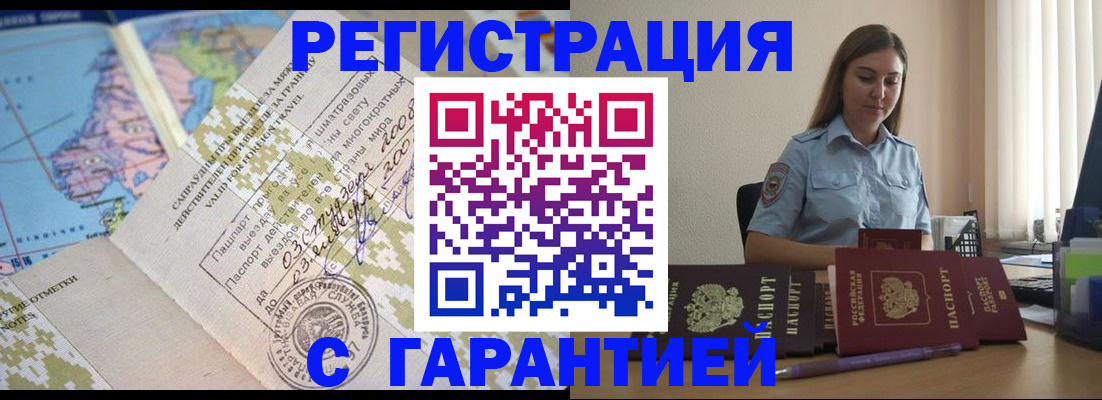 регистрация для дет. сада в Алексине